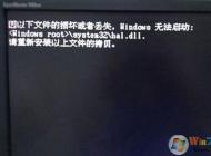 ����������ʾ�ļ��𻵵���windows�޷������Ľ������