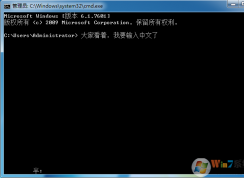 ΪʲôCMD�����в����������ģ�cmd�����������ĵĽ������