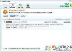 nvsvc32.exe��ʲô���̣�nvsvc32.exe ռ��cpu����ν����