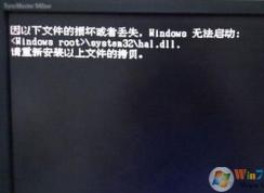 ����������ʾ�ļ��𻵵���windows�޷������Ľ������