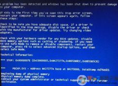 peckp.sys��ʲô��peckp.sys������ô�죿peckp.sys��ôɾ��ж��