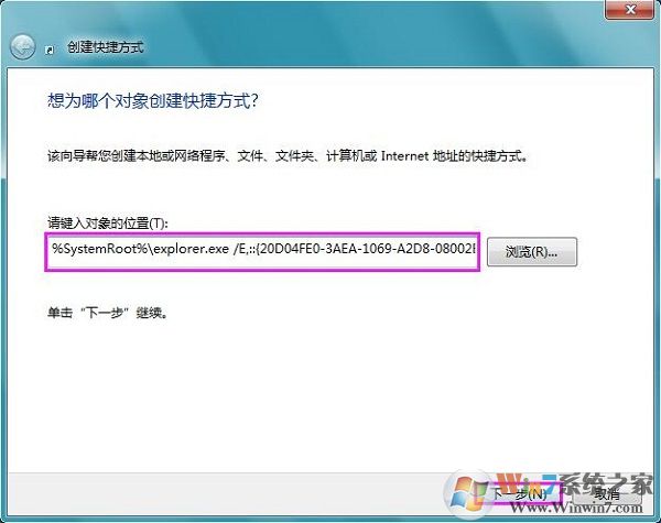 Win7ϵͳ�����ѡ��ҵĵ��ԡ����ӵ���������