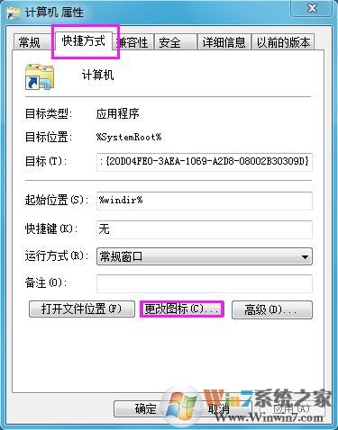 Win7ϵͳ�����ѡ��ҵĵ��ԡ����ӵ���������