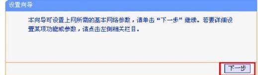 TP-Link·�����ָ��������ú���������?