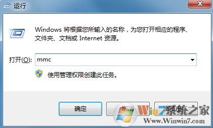 Win7系统玩极品飞车10出现卡顿如何解决