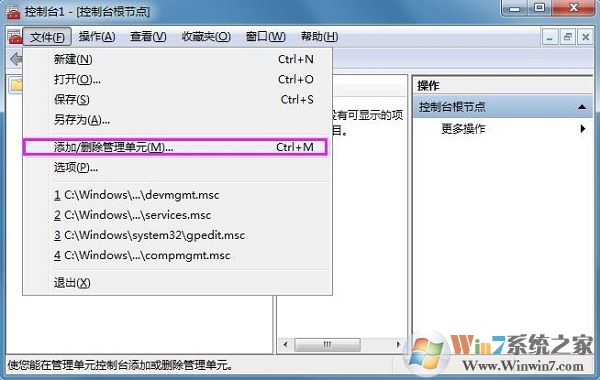 Win7系统玩极品飞车10出现卡顿如何解决
