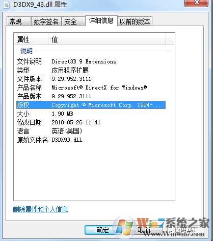 d3dx9_43.dll����|d3dx9_43.dll�ļ��ٷ�������