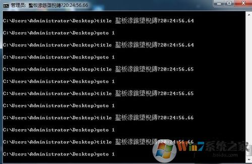Win7ϵͳִ��bat�������ļ���ʾ������ô�����
