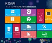��Win7�콢��32λϵͳ���ء�Ghost Win7 X86�����ȶ���V2017