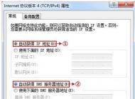 TP-Link·�����ָ��������ú���������?�µ�TP-Link·������ô���ã�