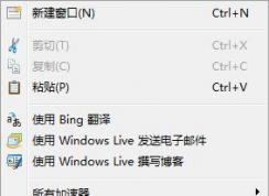 Win7ϵͳIE��������������ҳ�������С��