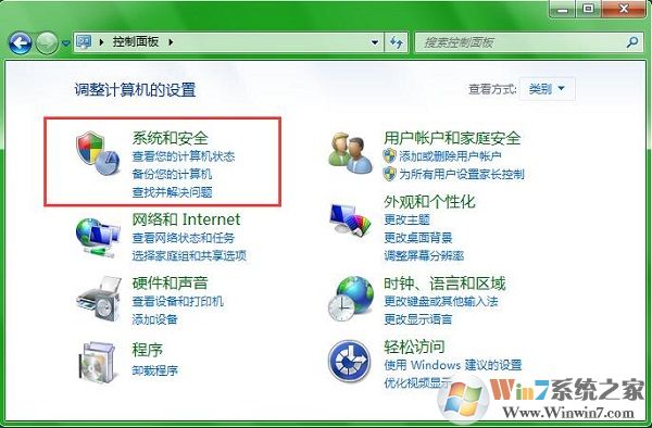 Win7系统开启80端口访问局域网的方法