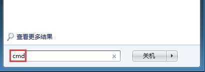 笔记本电脑设置WiFi共享失败提示1203错误的解决方法