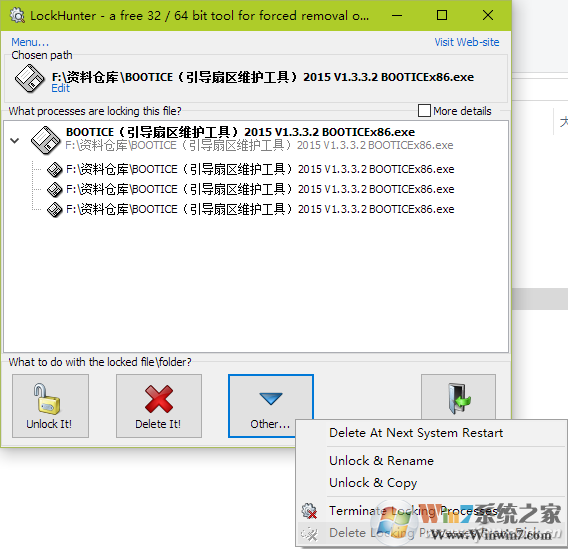 电脑文件被锁无法删除怎么办?