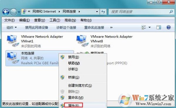 电脑本地连接没有有效的ip配置如何解决?