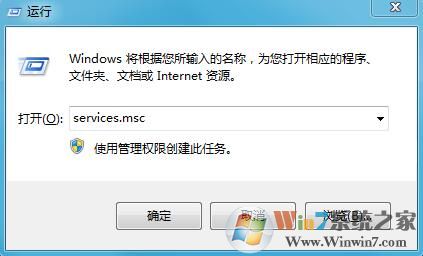 电脑出现Windows备份无法启动的解决方法