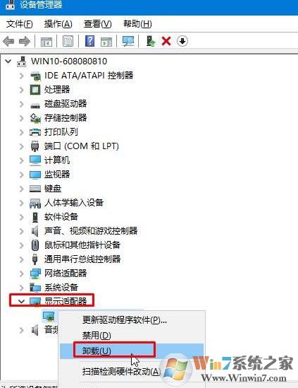 win10玩游戏蓝屏出现win32kfull.sys错误怎么办?