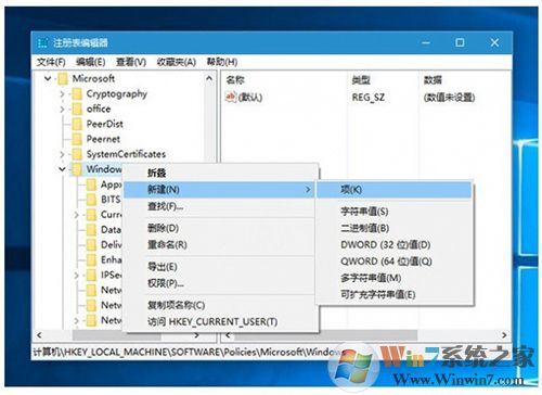 Win10怎么禁用自动安装游戏应用 Win10怎么禁止自动安装游戏应用?