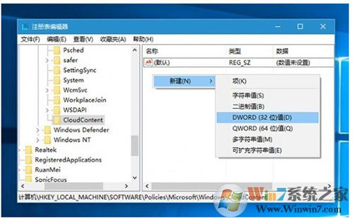 Win10怎么禁用自动安装游戏应用 Win10怎么禁止自动安装游戏应用?