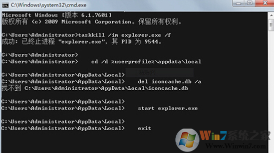win7系统桌面图标有白底怎么去掉