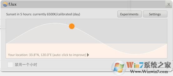 电脑如何设置防蓝光