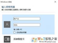 ��ιر�Win10ϵͳ���ʾ����������ļ���Ҫ�����˺�����