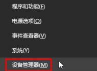 win10����Ϸ����win32kfull.sys�����������޸�����