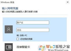 ��ιر�Win10ϵͳ���ʾ����������ļ���Ҫ�����˺�����