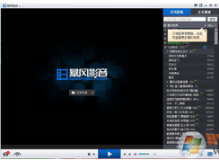 amr�ļ���ʲô��amr�ļ���ô�򿪣�