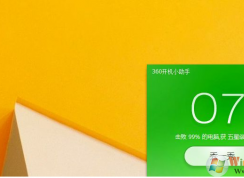 ʮ�������win7ϵͳ�������