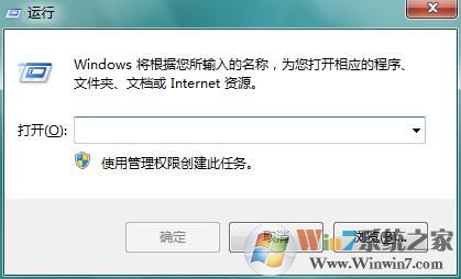 Win7系统电脑每次开机会自动还原的解决方法