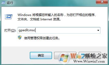 Win7系统电脑每次开机会自动还原的解决方法