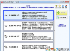 win10ϵͳ����֮����λָ����ϣ�