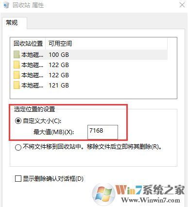 Win10没有磁盘清理选项咋办?