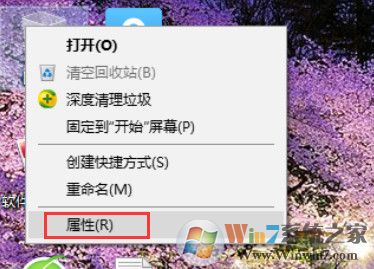 Win10没有磁盘清理选项咋办?