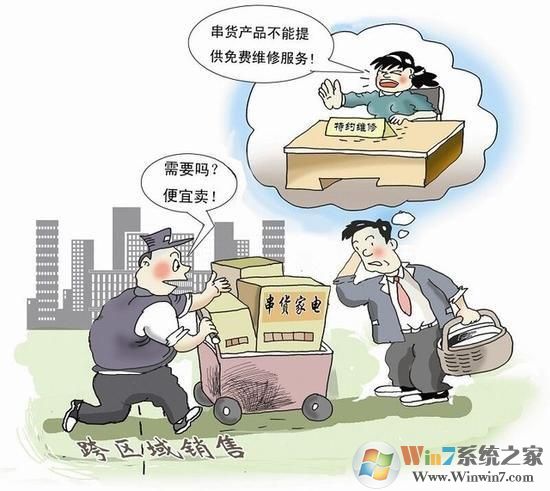 从电脑城毕业的我亲身揭秘实体店黑幕