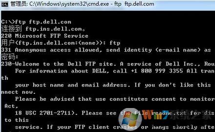 Win7系统如何访问FTP服务器?