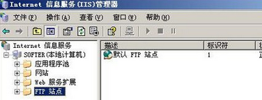 Win7系统如何访问FTP服务器?