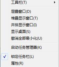 win7ϵͳ������������ͼ�����ξ�����ʾ