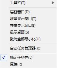 win7ϵͳ������������ͼ�����ξ�����ʾ