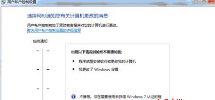 Win7系统如何安装msde2000?