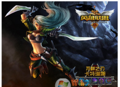 lolӢ�����˴���998δ�ҵ���xxx���ļ��Ľ������