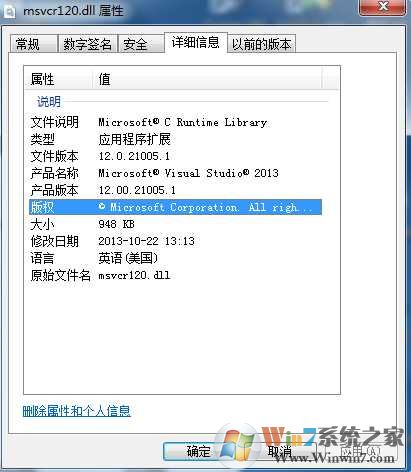 MSVCR120.DLL���� 64λ&32λ�ٷ���|�޸�MSVCR120.DLL��ʧ