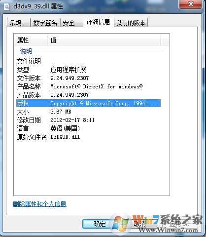 d3dx9_39.dll����64λ&32λ�ٷ�������