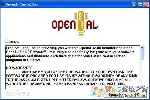 OpenAL����|Openal32.dll������