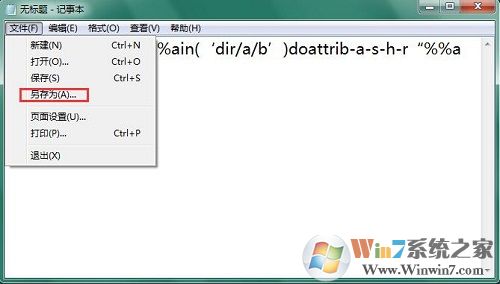 Win7系统打开U盘发现文件夹被病毒隐藏如何解决