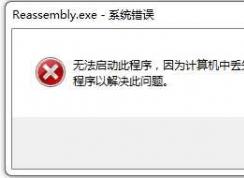 MSVCR120.DLL��ʧ|�޷���λ����������޸�����