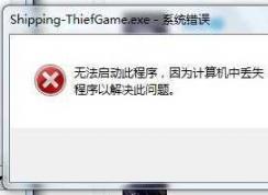 Win7 msvcp100.dll��ʧ�����޸�����