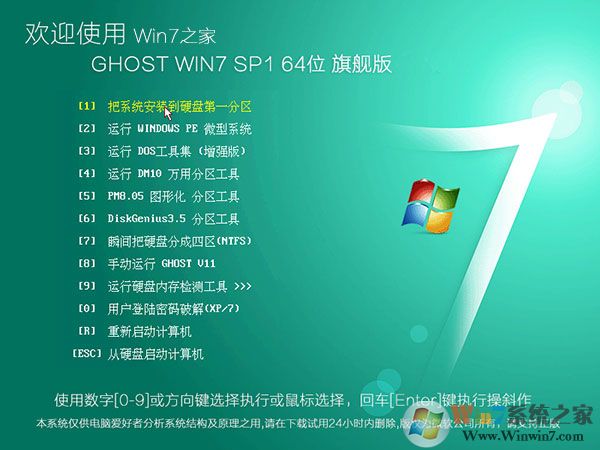 Window7�콢��Ghost Window7ϵͳ 64λ������ذ�V2021(֧��300ϵ������)