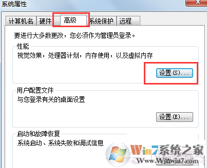 Win7提示“com surrogate已停止工作”解决方法